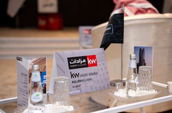 تجهيز وتنظيم الفعاليات