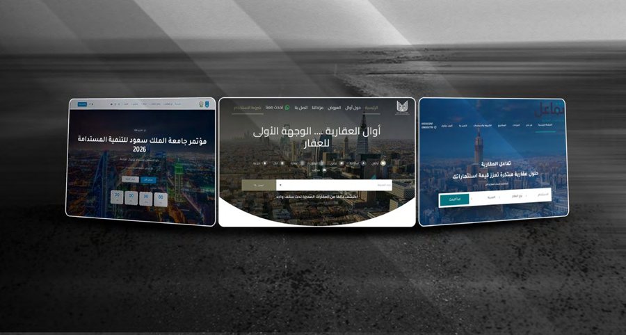 منصات ومواقع إلكترونية